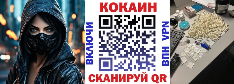 Где продают наркотики Минусинск KRAKEN онион  Меф мяу мяу  ГАШИШ  Бошки Шишки 