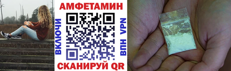 закладки hydra ONION АМФ 97% Минусинск