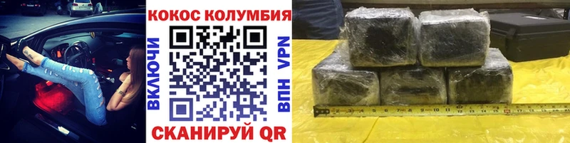 КОКАИН 98%  наркошоп  Минусинск 