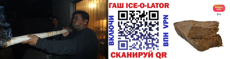 ГАШИШ гашик  Минусинск 