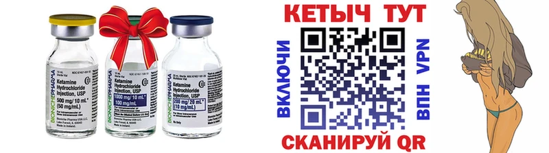 ОМГ ОМГ сайт  наркота  Минусинск  КЕТАМИН ketamine 