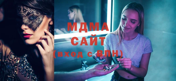 сатива Инта