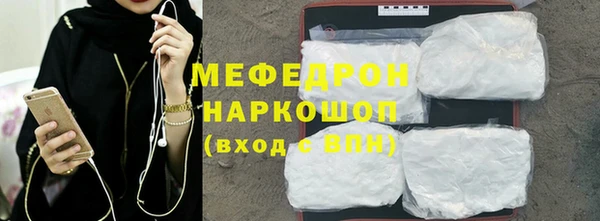 ГАЛЛЮЦИНОГЕННЫЕ ГРИБЫ Иннополис