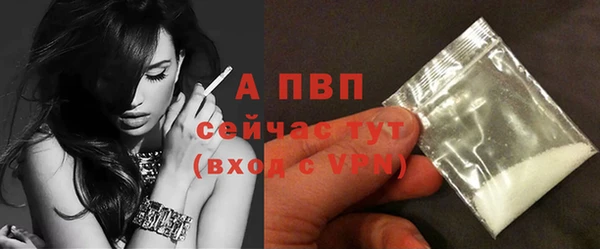 а пвп мука Инсар