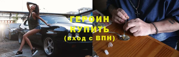 ГАЛЛЮЦИНОГЕННЫЕ ГРИБЫ Иннополис