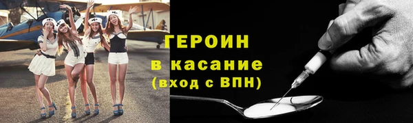 сатива Инта