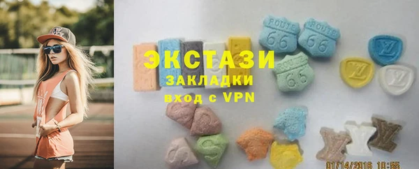 ГАЛЛЮЦИНОГЕННЫЕ ГРИБЫ Иннополис