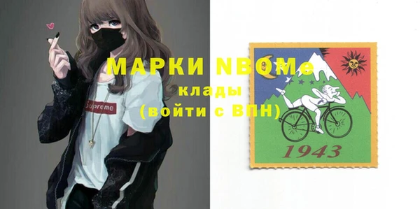 а пвп мука Инсар