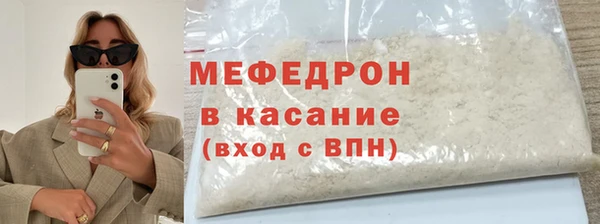 сатива Инта