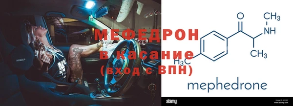 сатива Инта
