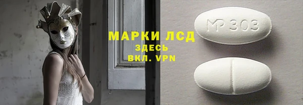 а пвп мука Инсар