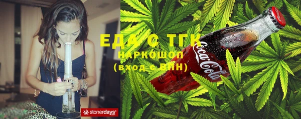 ГАЛЛЮЦИНОГЕННЫЕ ГРИБЫ Иннополис