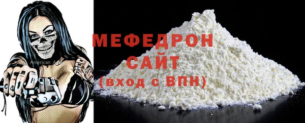 а пвп мука Инсар