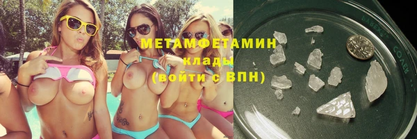 ГАЛЛЮЦИНОГЕННЫЕ ГРИБЫ Иннополис