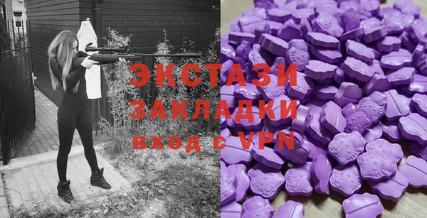 ГАЛЛЮЦИНОГЕННЫЕ ГРИБЫ Иннополис