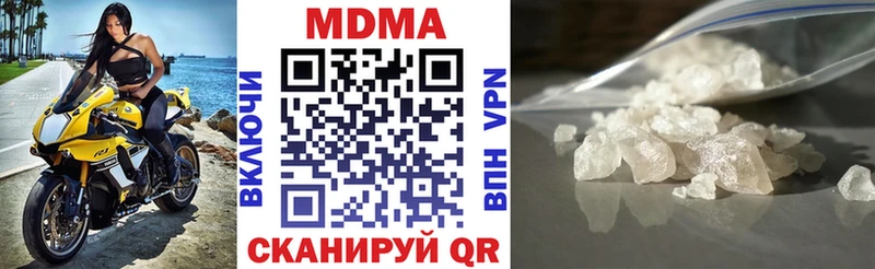 MDMA VHQ  даркнет сайт  Минусинск 