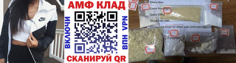 Метамфетамин кристалл  закладка  Минусинск 
