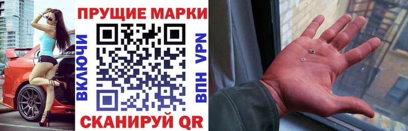 Марки 25I-NBOMe 1,5мг  нарко площадка какой сайт  Минусинск 
