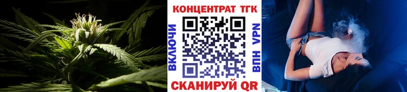 Дистиллят ТГК THC oil  наркотики  Минусинск 