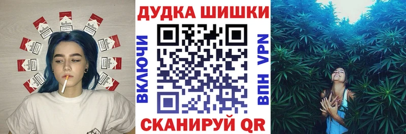 наркотики  Минусинск  MEGA вход  Канабис AK-47 